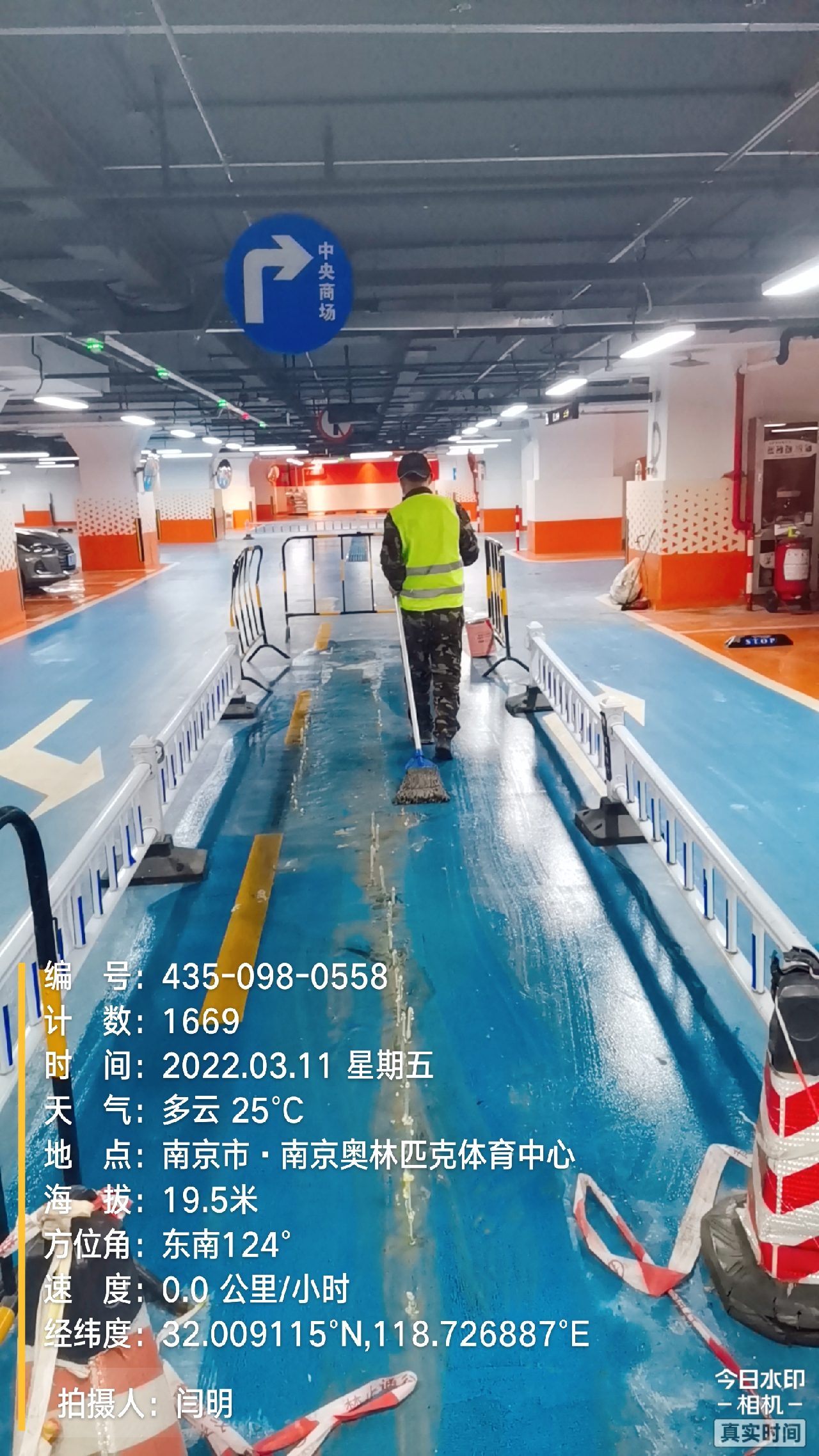 丰台地下伸缩缝堵漏新技术