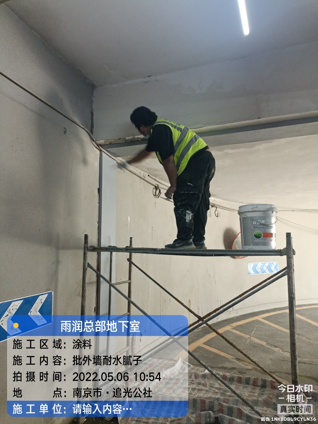 丰台地下室车库修缮案例